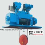 YH-ұ䓽zK늄(dng)J YH type electric steel wire rope metallurgical hoist