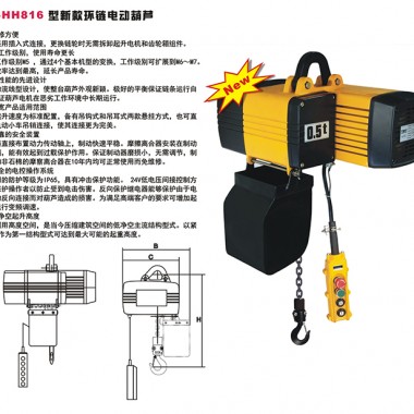  SHH816 ¿h(hun)늄(dng)J double bird SHH816 type chain hoist