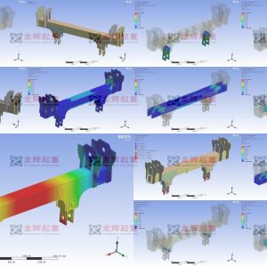 TؙC(j)T^䓽Y(ji)(gu)ANSYS